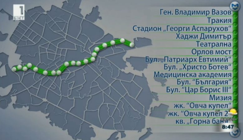 Имената на станциите по третия метродиаметър