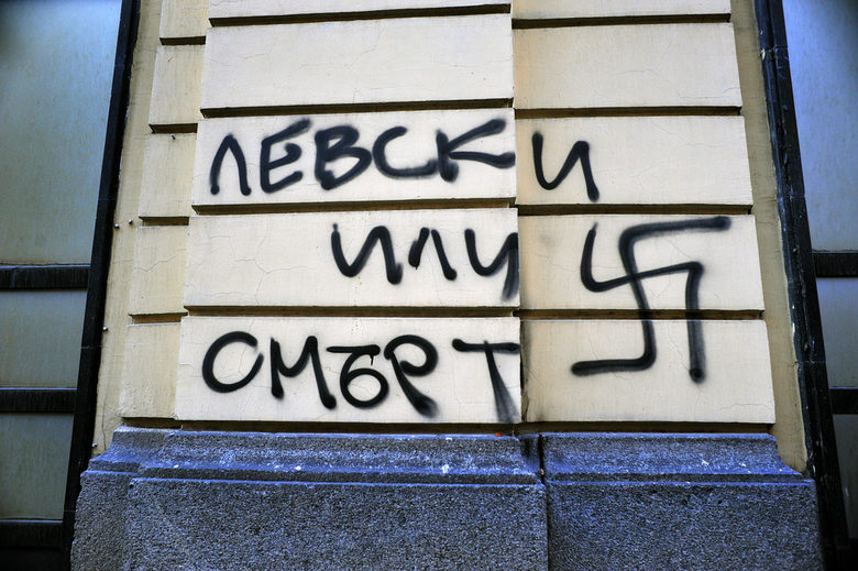 Регистър на почерците по стените в София изготвят полицията и общината