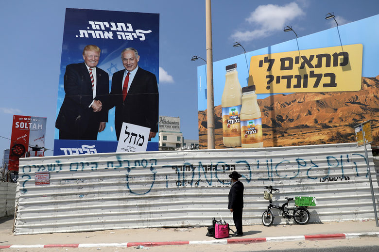 Израел решава съдбата на Нетаняху на изборите днес