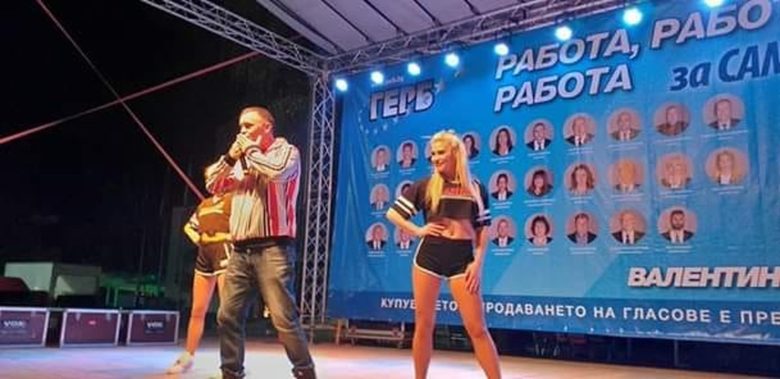 Ицо Хазарта към "Демократична България": В "Ъпсурт" вече нямате човек