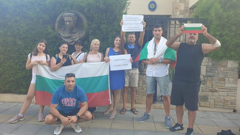 Снимка: Група българи в Кипър