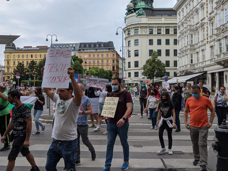Протестът във Виена