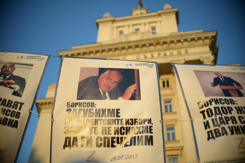 Ден 22: протестен плаж, яйца по Министерски съвет и "мръсните дрехи" на Борисов (хронология)