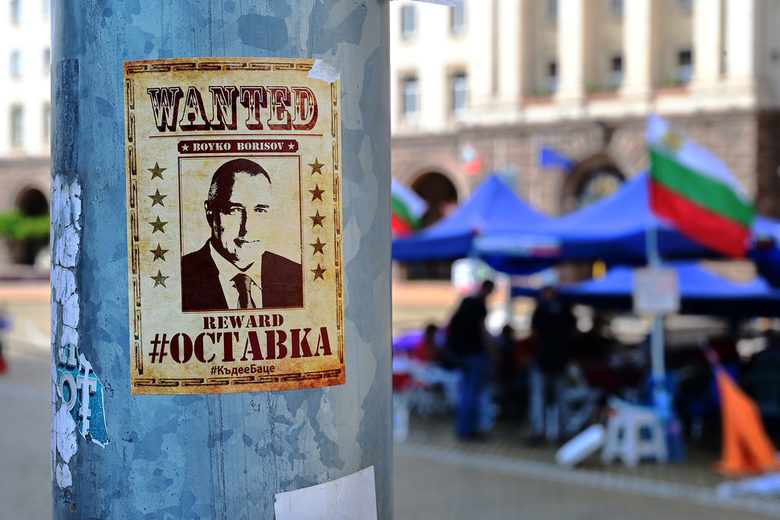 Политическата криза: Блокада - изненада пред комисията "Цацаров" (хронология)