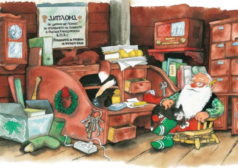 Най-продаваната финландска книга за Дядо Коледа излезе на български