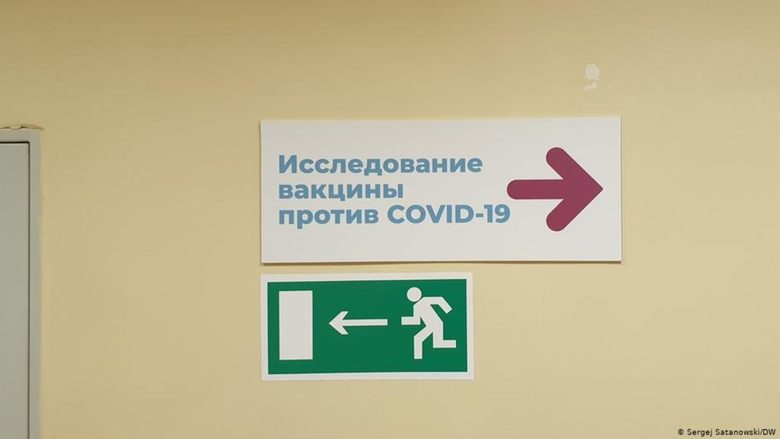 Изпитанието на ваксината се провело в московската клиника "Шадкевич"
