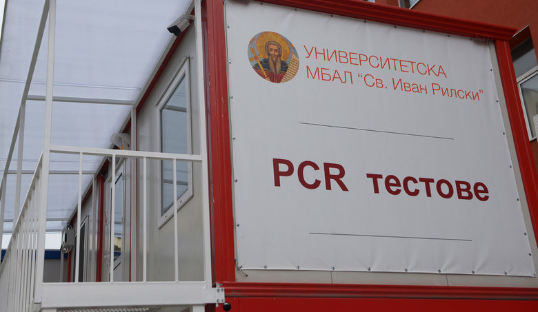 Коронавирусът в България: Извънредната обстановка се удължава до 30 ноември (хронология)