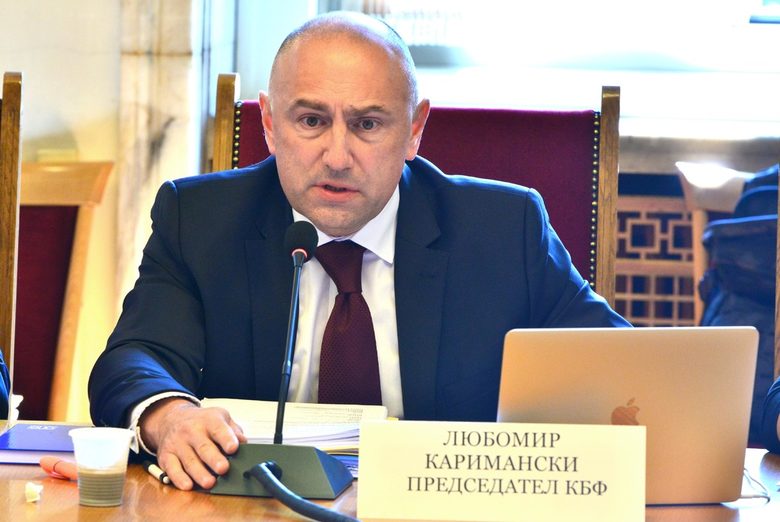 Комисия по бюджет и финанси Любомир Каримански