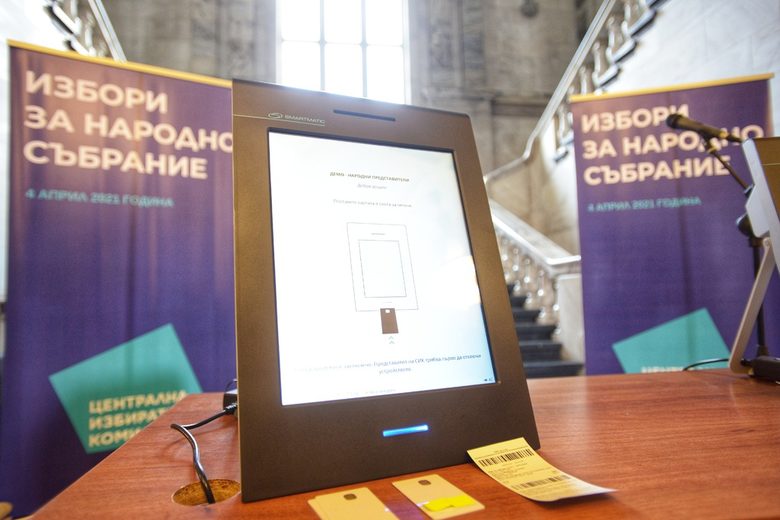 Политическото напрежение: "Демократична България" възрази срещу "назначението" отсега на негови хора на постове