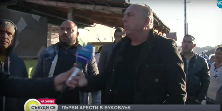 скрийншот