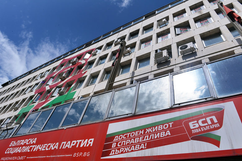 Политическото напрежение: "Демократична България" възрази срещу "назначението" отсега на негови хора на постове