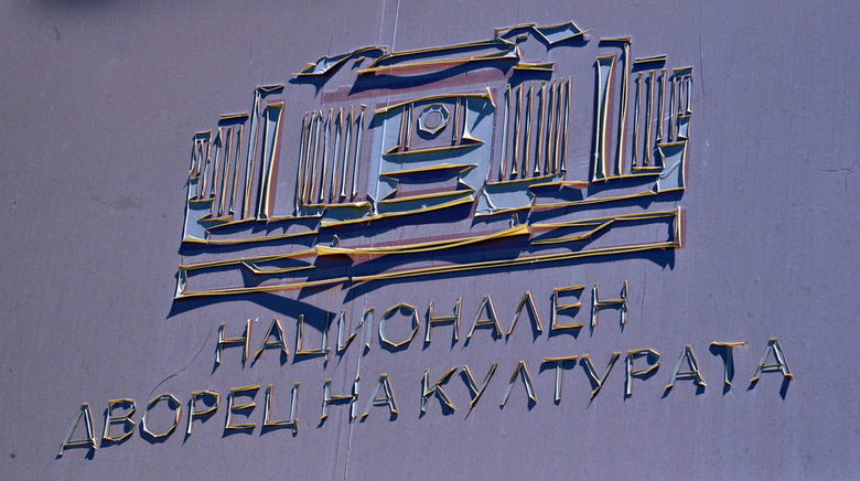 Коронавирусът в България: Повече ваксинирани, отчетени грешки и побългарени правила (хронология)