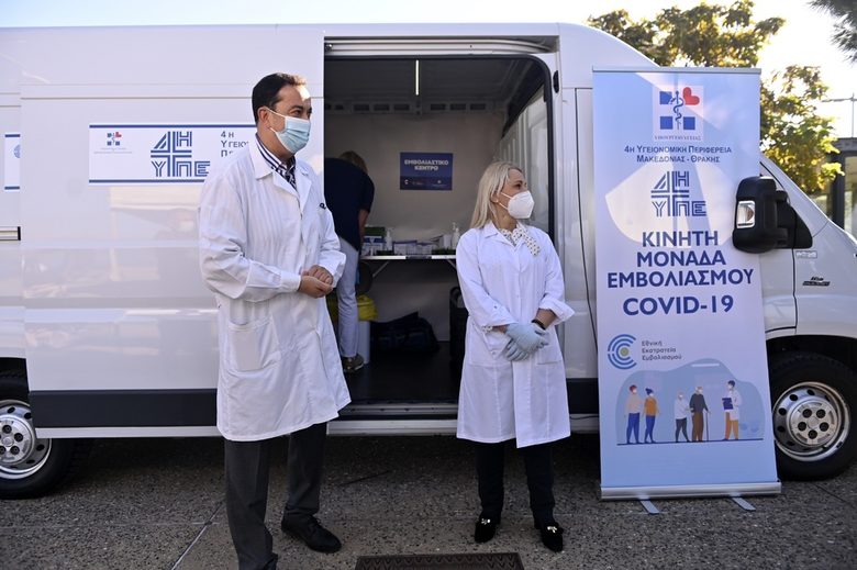 Мобилни екипи са изпратени в Северна Гърция, където нивата са по-ниски от средните, за да подпомогнат ускоряването на ваксинацията