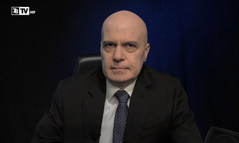 Слави Трифонов