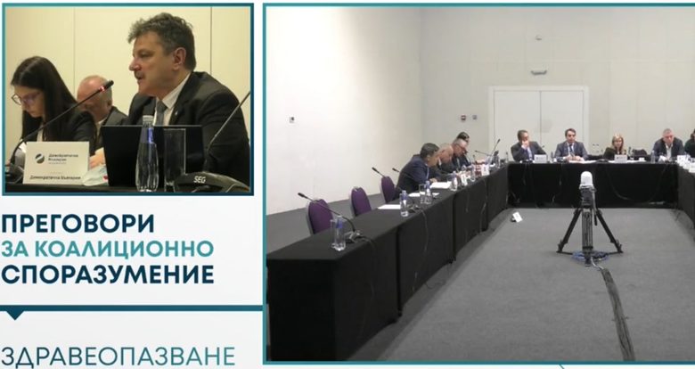 Скрийншот от преговорите