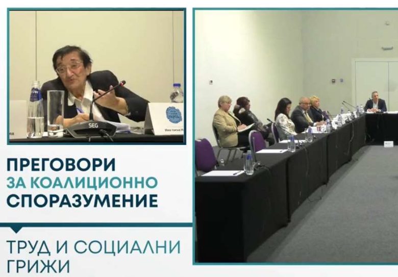 Преговорите за кабинет: социалният панел донесе силни заявки за правителство и борба със сивата икономика