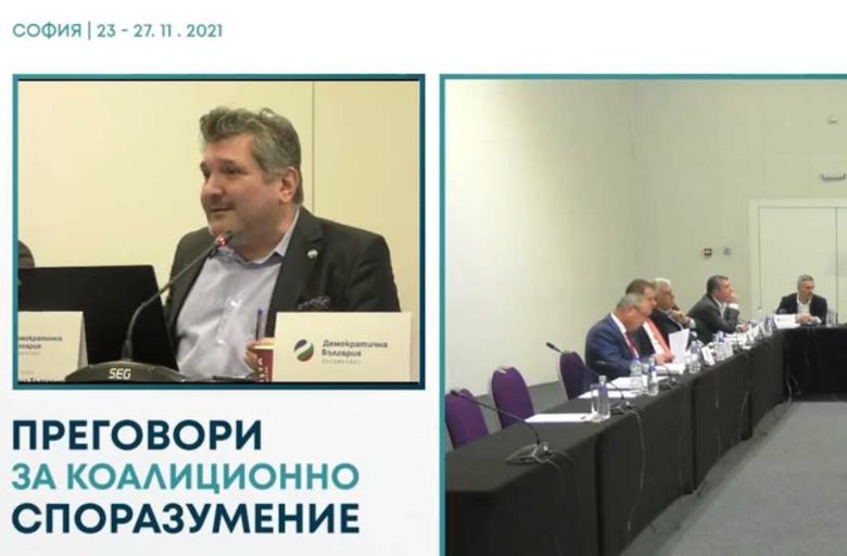 Преговорите за кабинет: бюджет за 2022 г. до края на януари, актуализация - през юли
