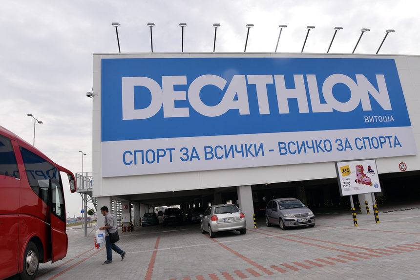 Първият магазин на френската верига за спортни стоки "Декатлон" ще бъде открит в четвъртък на Околовръстното шосе в София в близост до Бизнеспарка