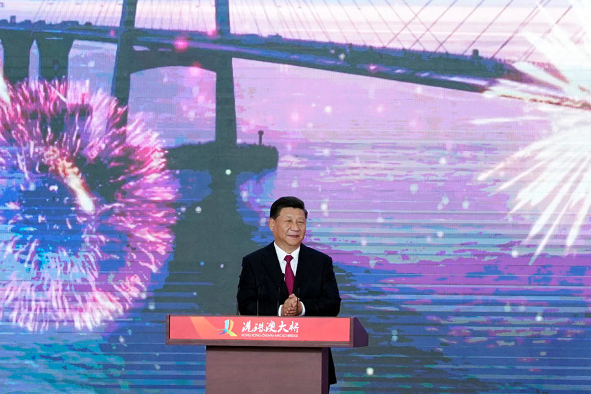 На церемонията присъства китайският президент Си Цзинпин, който лично откри съоръжението. Високопоставени лица от Хонконг също се включиха в събитието.