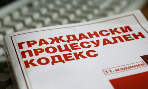 Изпусната дума лишава фирми и граждани от съдебна защита