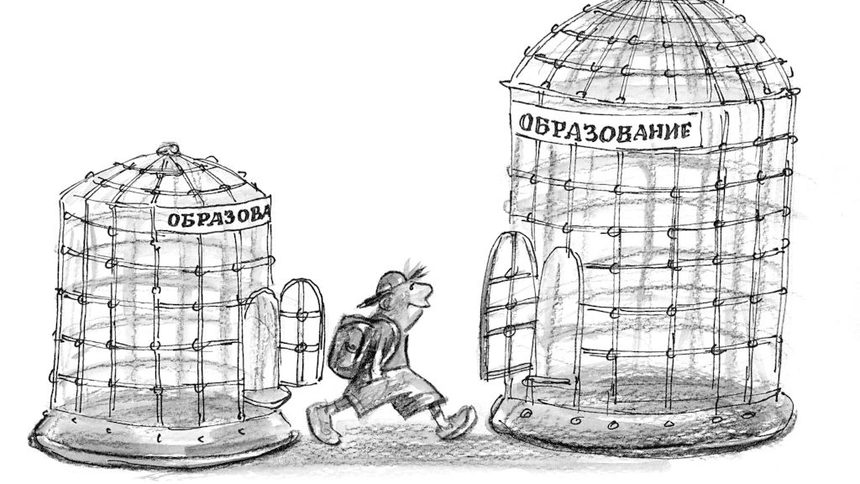 А сега накъде
