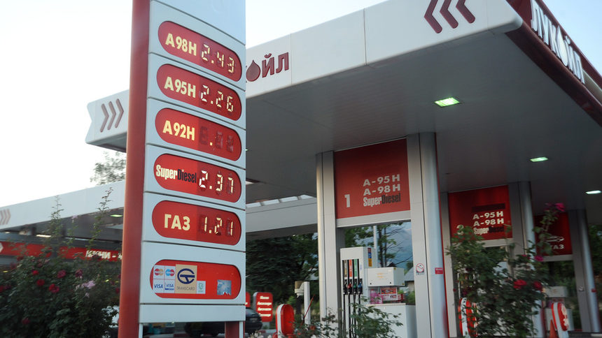 "Лукойл България" намалява цените на едро на дизеловите горива
