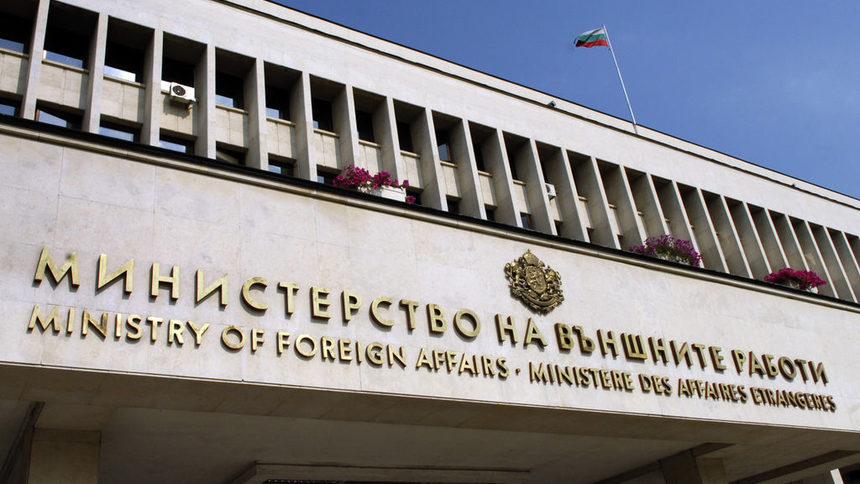 Българското посолство в Сирия ограничи дейността си