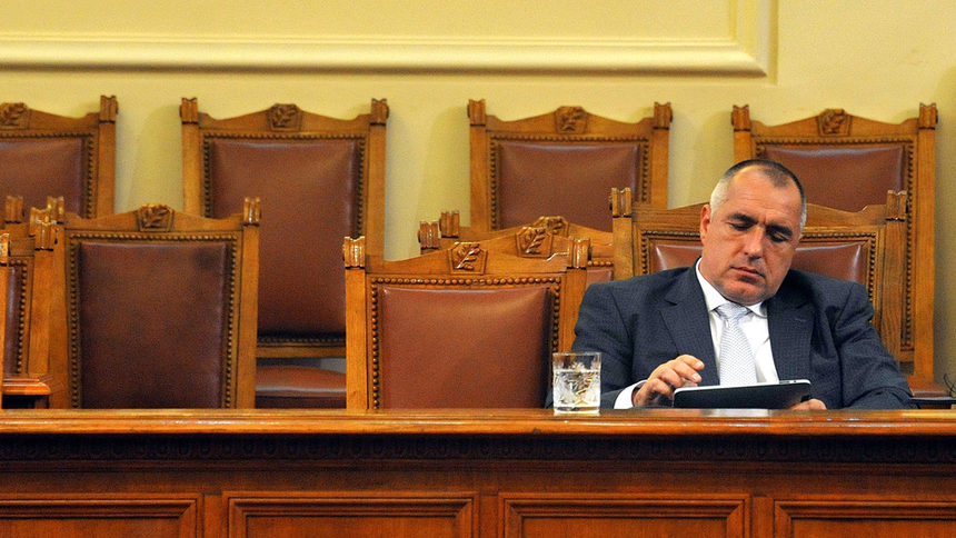Бойко Борисов