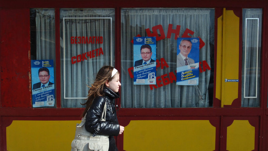 Плакати от последната предизборна капания в Дулово, при която отново спечели кандидатът на ДПС Гюнер Рамис