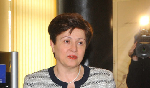 Кристалина Георгиева