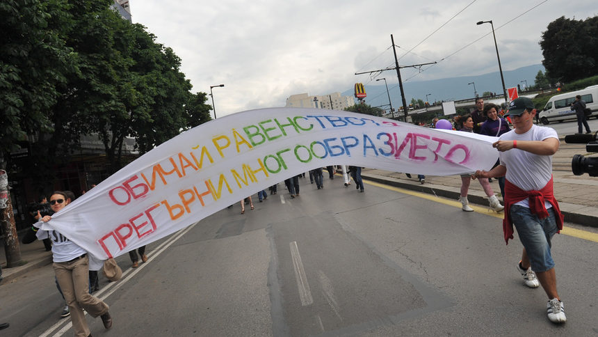 Отново има опит за провокация на гей парада в София