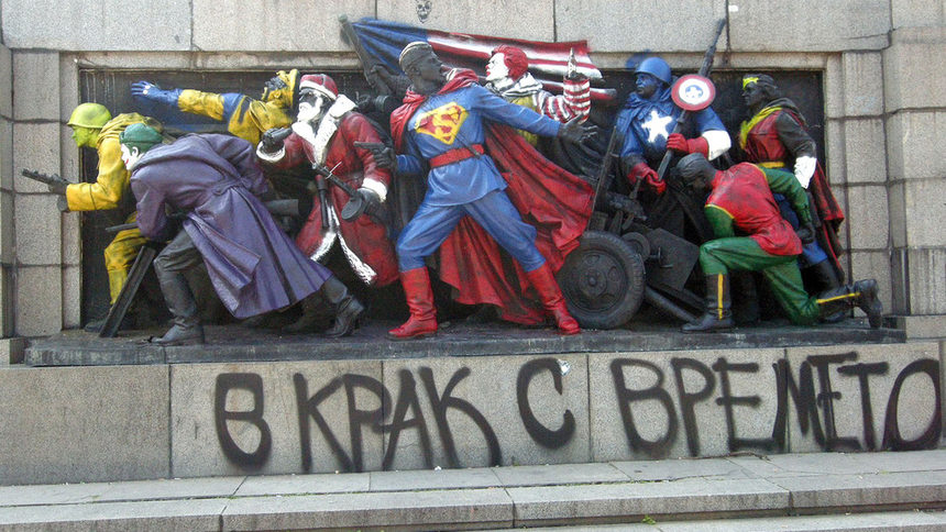 Читателски Дневник: Розово