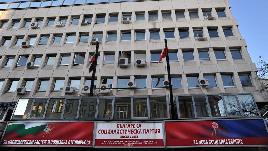 БСП договори банков заем до 2 млн. лв. за финансиране на агитацията си