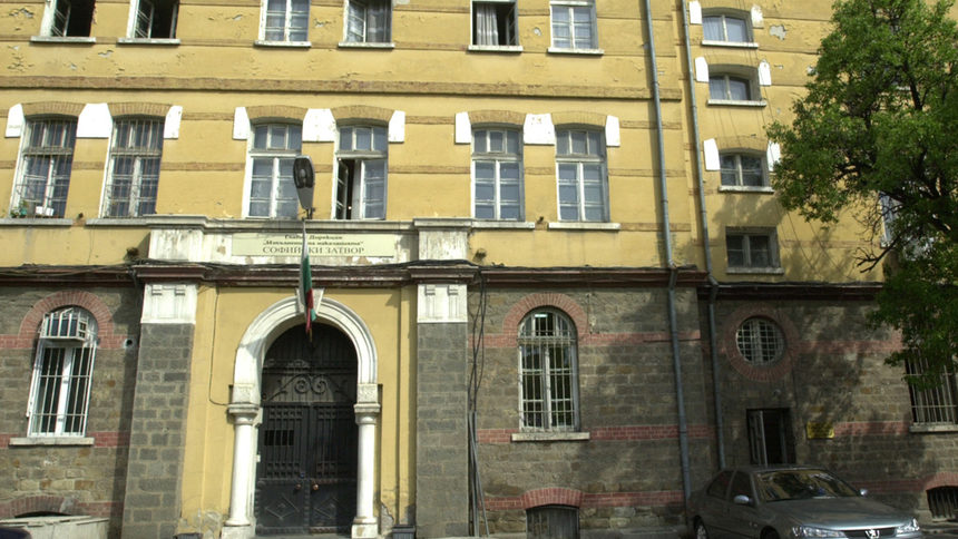 Централен Софийски затвор (архив)