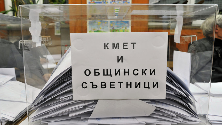 Кметът на Стамболийски Иван Атанасов е временно отстранен от длъжност