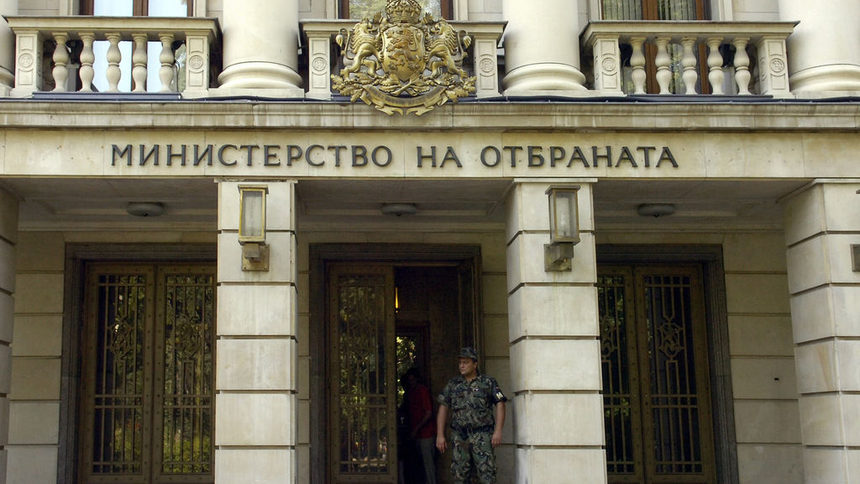 Правителството предлага нов зам.-началник на отбраната