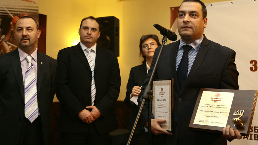 Андрей Александров, изпълнителен директор на "Алианц Живот" взе отличието за животозастрахователното дружество