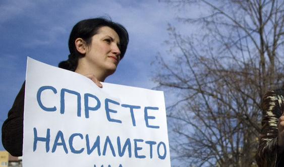 Снимката е архивна