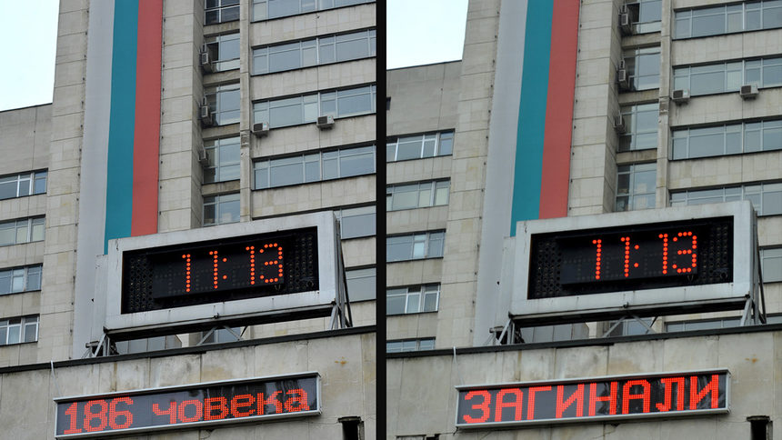 Архив