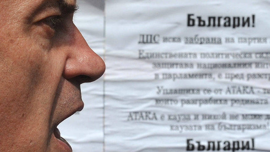 Волен Сидеров