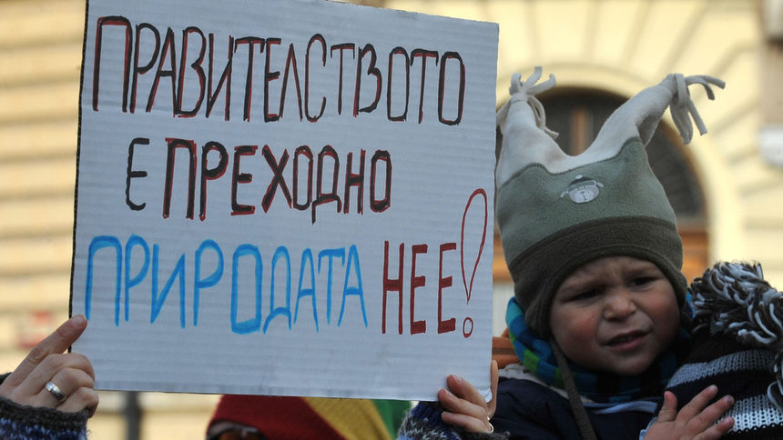 "Правителството е преходно, природата – не е", "Вън бетона от закона" и "Подаръци за някои ще има от сърце" с лика на премиера, облечен като Дядо Коледа, бяха част от лозунгите на протестиращите природозащитници срещу промените в закона за горите.
