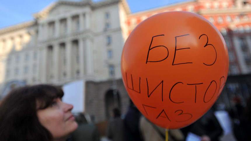 Протест срещу добива на шистов газ пред сградата на Министерския съвет.