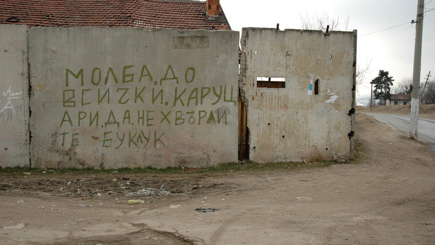 Архив