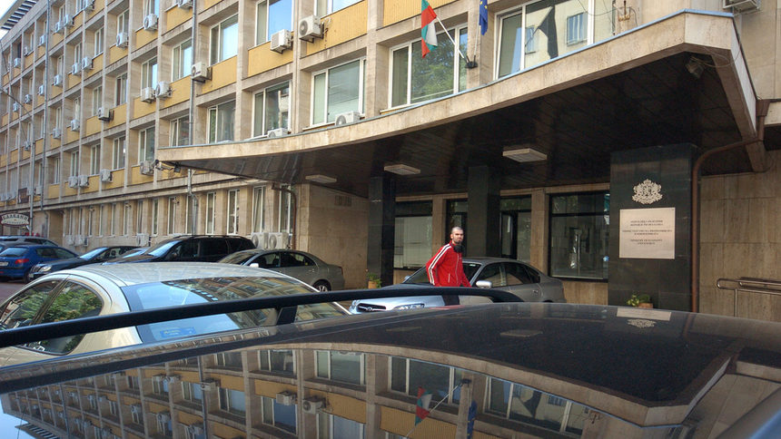 Сградата на Министерството на икономиката, енергетиката и туризма (МИЕТ).