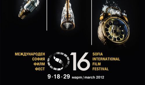 "София Филм Фест" обяви акцентите в програмата си