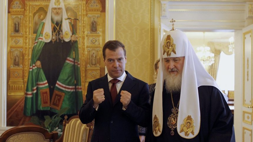 Руският президент Дмитрий Медведев и патриархът Кирил
