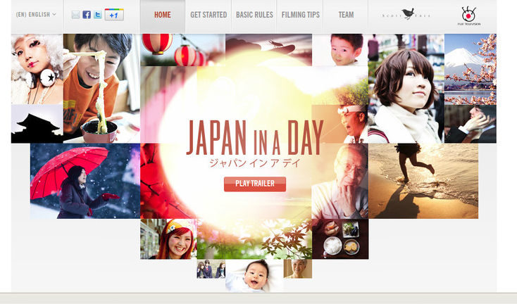 Скрийншот от <a href="http://www.youtube.com/user/Japaninaday" target="_blank">страницата на проекта в YouTube</a>