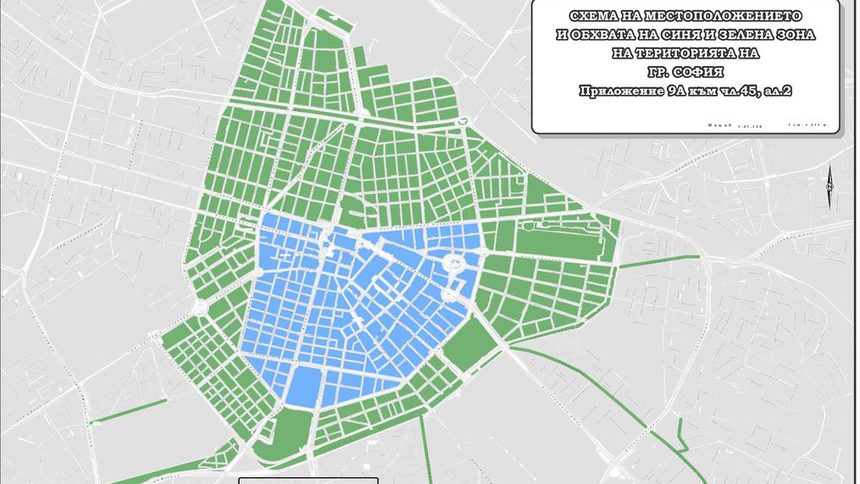 Такова е разположението на синята и зелената зона