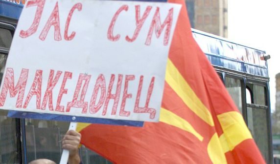 Властите в Македония предупредиха за опасност от нов етнически конфликт
