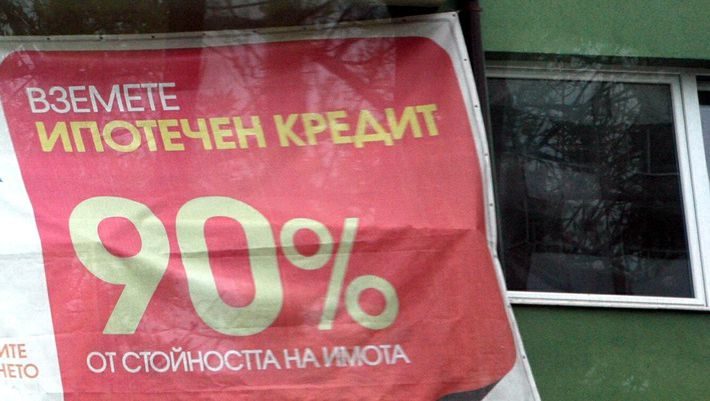 Евтините преди години заеми в швейцарски франкове се превърнаха в бреме сега